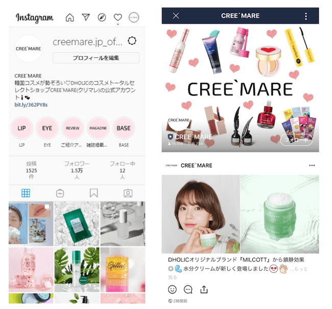 CREE`MARE公式Instagram・LINE@
