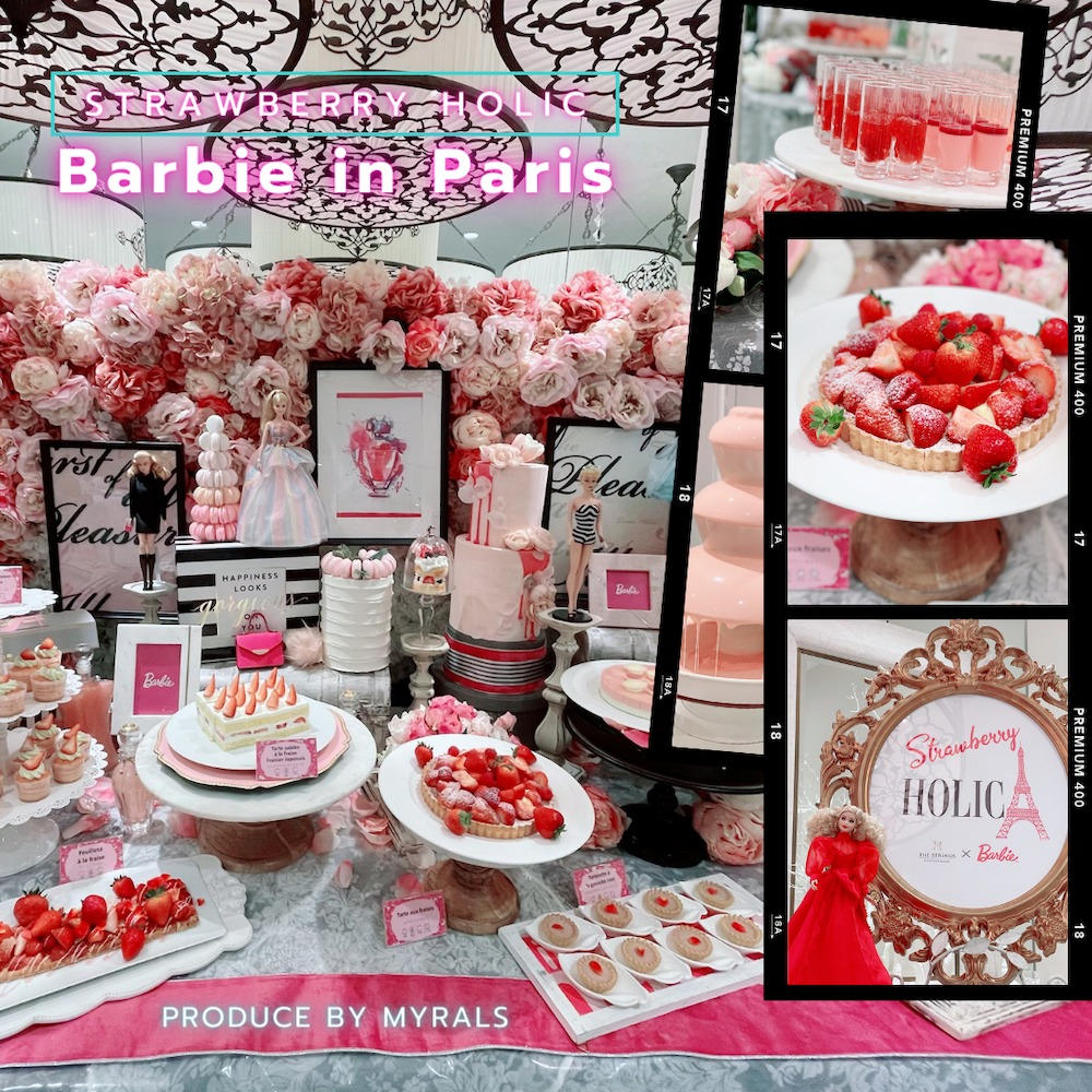 Barbieコラボビュッフェ第3弾！「ストロベリーホリック～Barbie in Paris～」