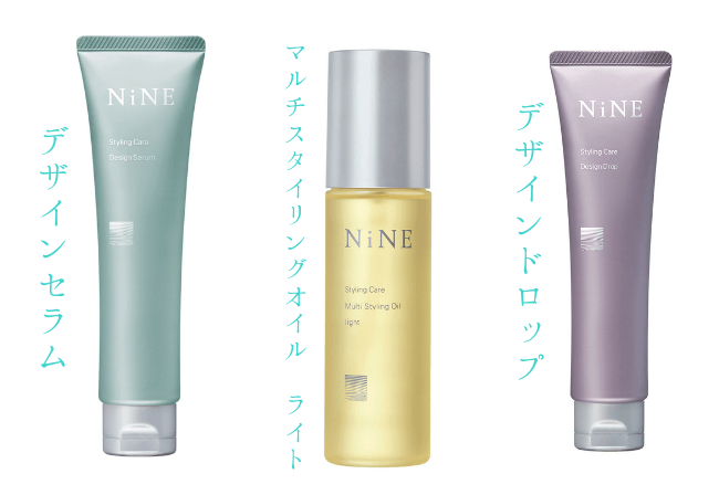 【NiNE】 PRODUCT LINE UP