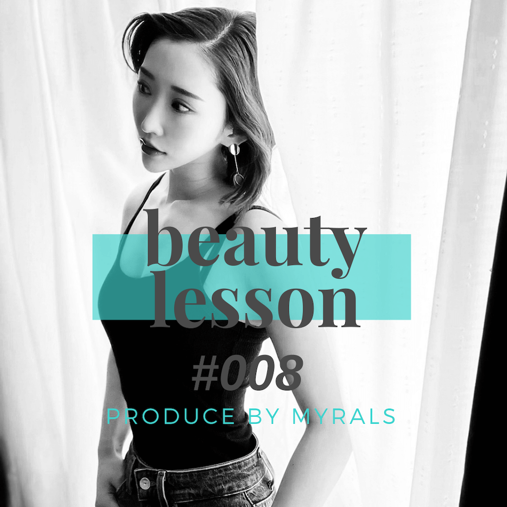【Beauty Lesson #008】31歳のワタシが“−10歳肌”を維持しているスキンケア方法