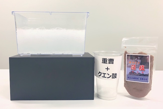 島根県の泉質を再現した入浴剤の作り方