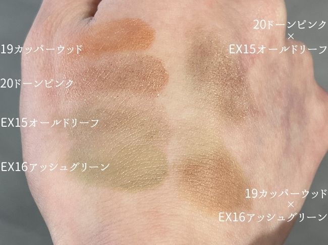 Celvoke 乏しい インフィニトリー カラー