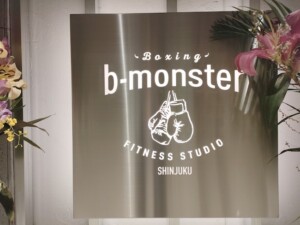 b-monster新宿店0