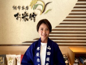 米マスター・秋沢毬衣さん
