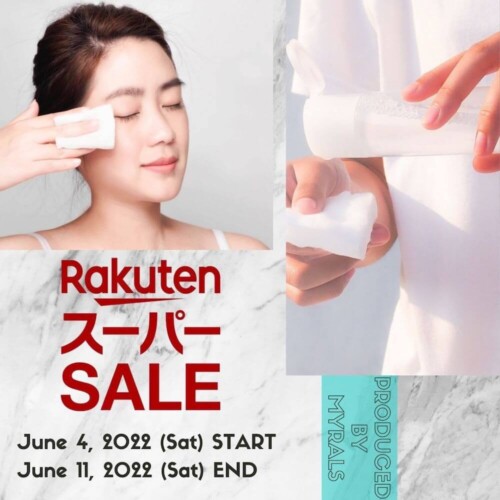 楽天スーパーセールで買うべき！韓国の美容皮膚科で実際に使用されているオススメ化粧水3選