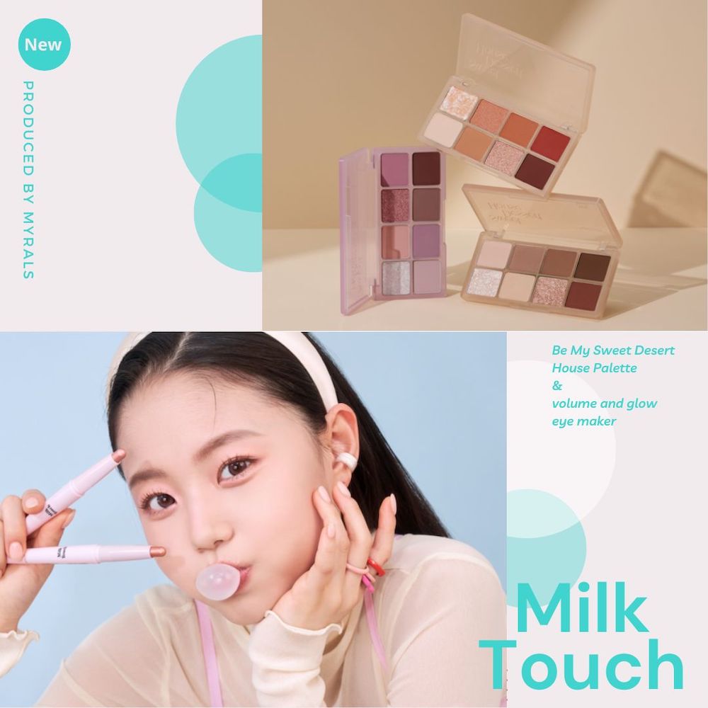 【韓国コスメ】Milk Touchの捨て色なしアイパレット&2タッチで涙袋完成アイテム
