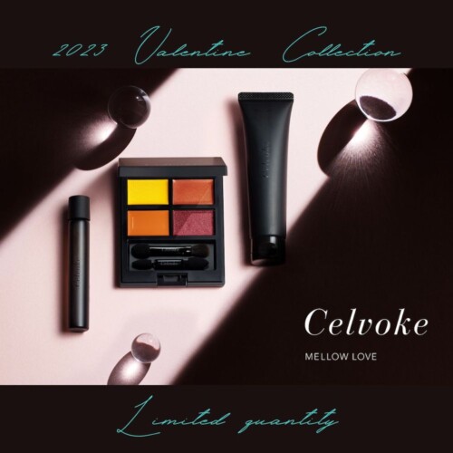【Celvoke】1月20日全国発売！2023バレンタインコレクション3アイテム