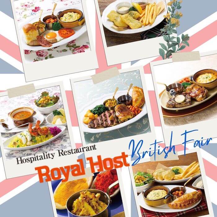 【期間限定】ロイホの海外料理フェア第2弾は初の英国！食レポをお届け！