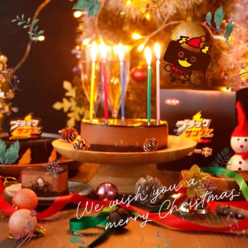 今年初登場！クリスマスは「ブラックサンダーケーキ」で決まり！オンラインショップで販売中！