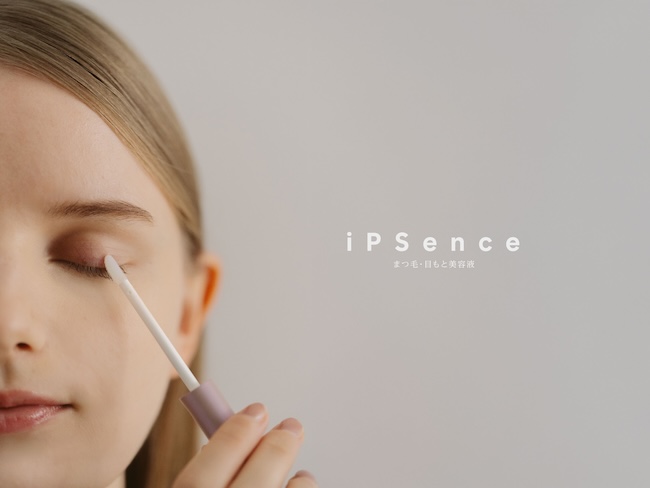「iPSence-ラッシュブースター」メインビジュアル